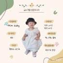 뽀뽀야어린이집 | 23개월 아기 발달 언어 훈육 키 몸무게 수면 반찬 등