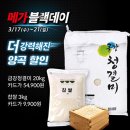 골드 할인마트