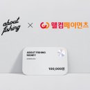 어바웃