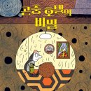 거진호텔 이미지