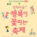 방화6종합사회복지관 이미지