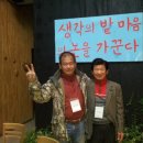 쌈지농부농부로부터주