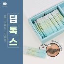가온인셀덤 | 딥톡스 성분#인셀덤최비강