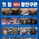 수원탈모관리두피밥