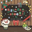 카페오(CAFE O) | <안아줘요 부드라미의 비밀 아지트 팝업> 방문 후기