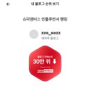 한일상가슈퍼 | 귀차니즘, 극강의 효율추구러 효마가 블로그를 시작하게 된 계기_ 가성비 웨딩준비를 위한 시작...