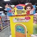 마이블링하우스 | 수원 타임빌라스 주차 볼꾸 키꾸 팝업 장난감 토이저러스