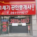 길부동산공인중개사사무소 이미지