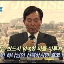 “성경에 기록된 이스라엘의 회복과 예수님의 재림” (김인식 목사) 이미지