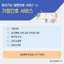 경기도 수원시 팔달구 경수대로 437 (인계동) 이미지