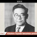도요타자동차(豐田汽車)의 창업자(創始人) 도요타기이치로(豐田喜一郎) 이미지