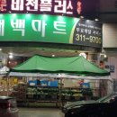 칠곡네오시티프라자앞 이미지