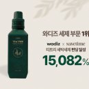 코리아세탁 이미지