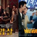 베테랑 - 제주시 신광로 46 | 베테랑