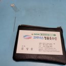 할리옷수선