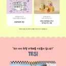 예스(YES)365 이미지