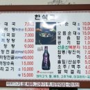 한석골순대 이미지