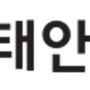 태안농산영농조합법인 이미지