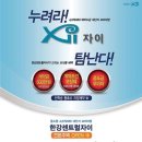 한강센트럴 이미지