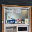 바위섬모텔 이미지