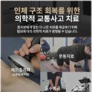 상도한의원 이미지