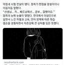 저… 베트남에선… 공부… 잘했어요 이미지