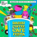 커피카페 이미지