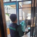 현대환경방역공사