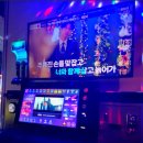 힐링노래연습장 이미지