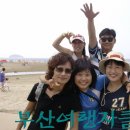 부산여행자클럽