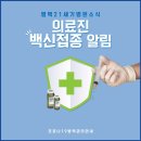 평택21세기병원 이미지