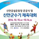 신안(여) 이미지