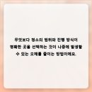 경기도 수원시 영통구 매원로11번길 | 수원입주청소 고민하다가 선택한 입주청소 결과가 생각보다 깔끔하네요
