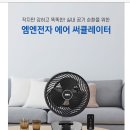 코브라텍님 나눔받고 이어 갑니다 이미지