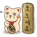 남해정통해물찜 이미지