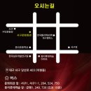 서구愛 마토콘서트 「행진」 이미지