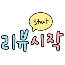다마시테 이미지