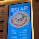 의정부 시내 냉방맛집 속초오징어어시장 내돈내산 솔직 후기