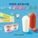 굿브레드