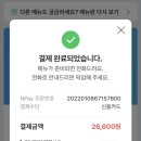 (주)므므흐스