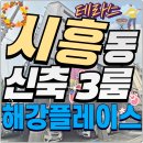 독산로23길 이미지