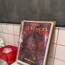 씨유 용인포곡둔전점 | 용인 둔전 맛집 '온에어치킨 포곡직영점' 갓 튀긴 치킨에 떡볶이 조합!! 🍗