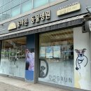 태성동물병원 - 공주시 보물길 7-12 | 태성동물병원