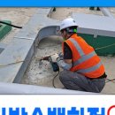 방수백화점