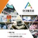 진영인쇄 이미지