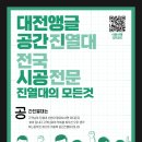 빚다테크