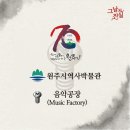 강원감영_1 이미지