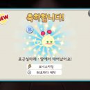 뽑기대박 이미지