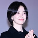 혜교 이미지