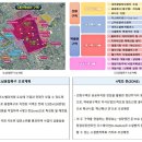 혜성공인중개사사무소 이미지